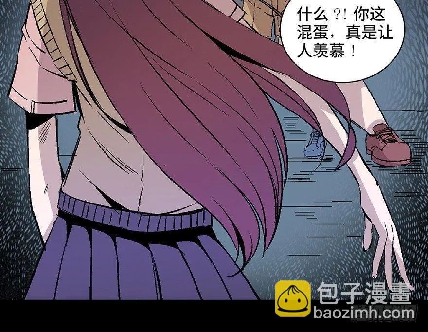 第七十二话·硬核游戏 第137页