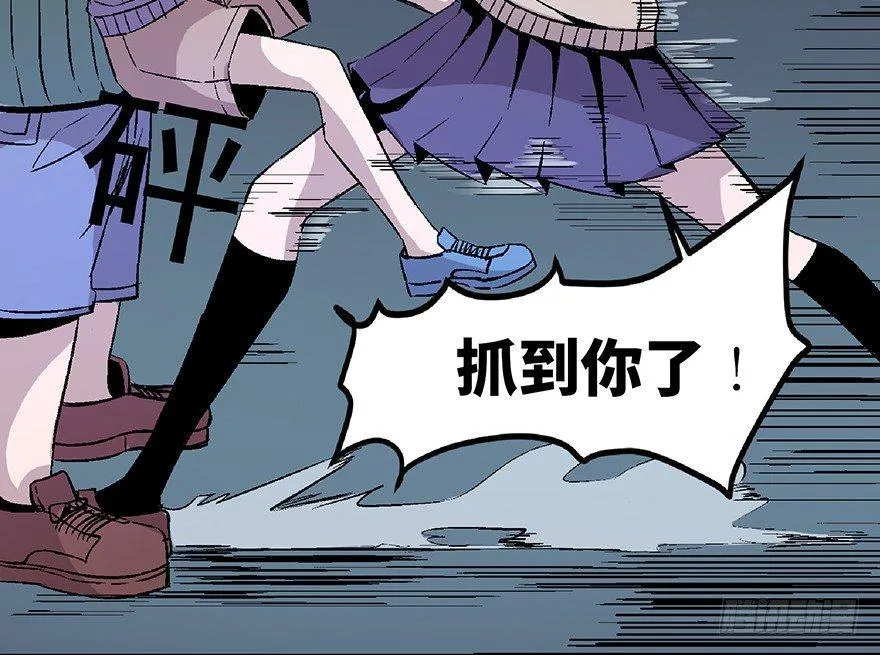 第七十二话·硬核游戏 第141页