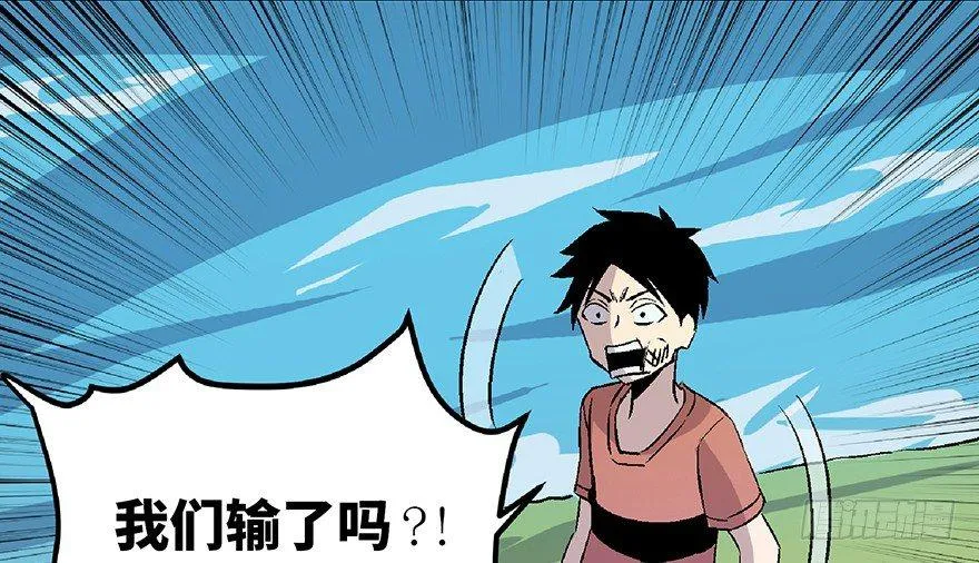 第七十二话·硬核游戏 第144页