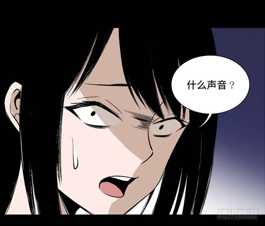 第七十五话·娱乐精神 第11页