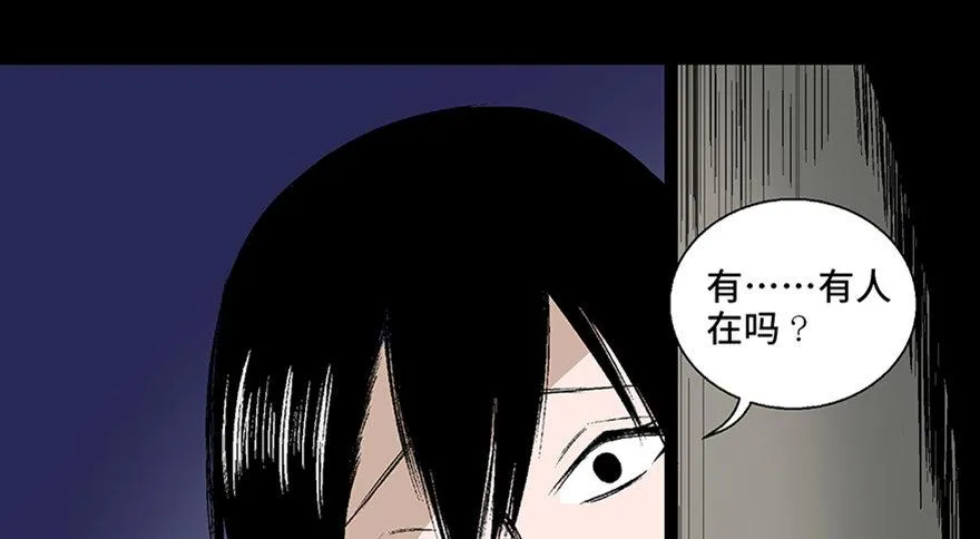第七十五话·娱乐精神 第14页
