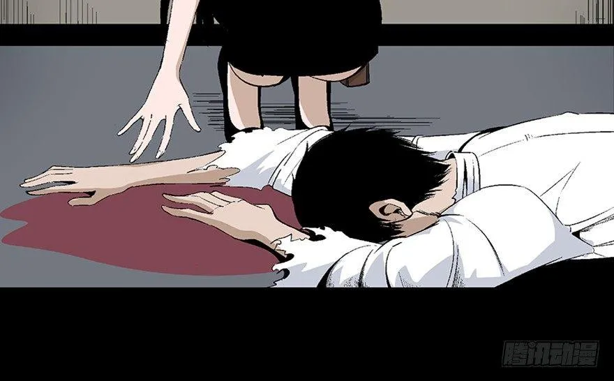 第七十五话·娱乐精神 第20页