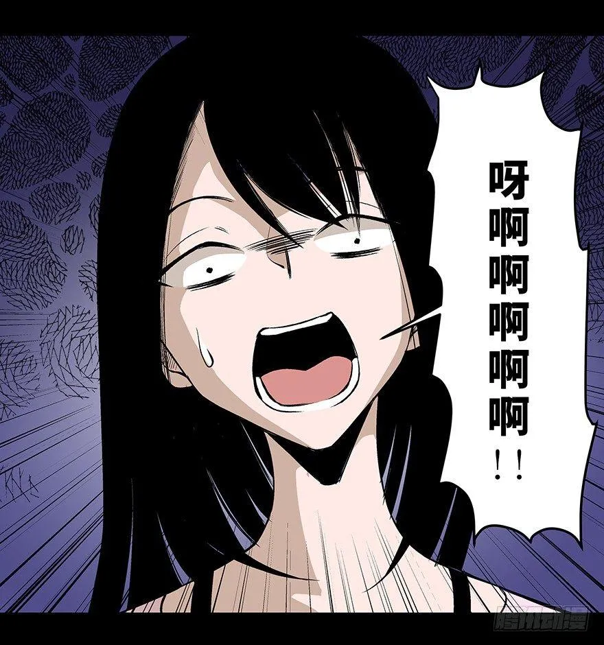 第七十五话·娱乐精神 第27页