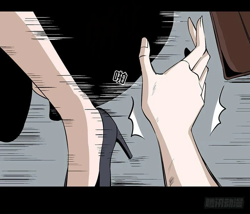 第七十五话·娱乐精神 第30页