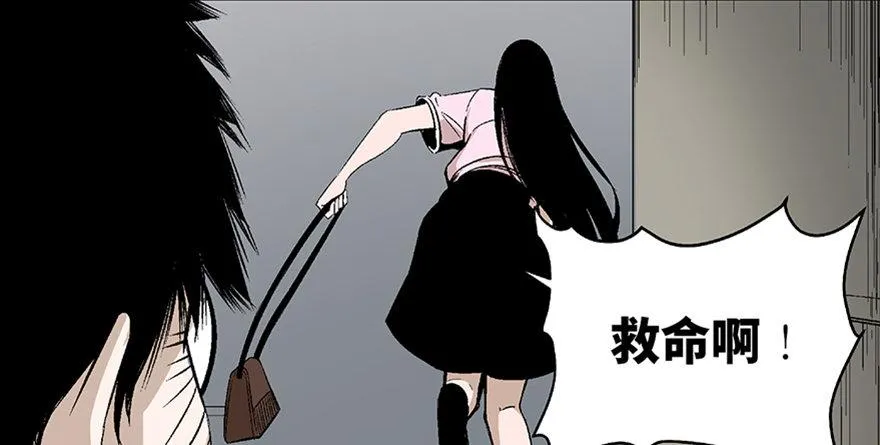 第七十五话·娱乐精神 第33页