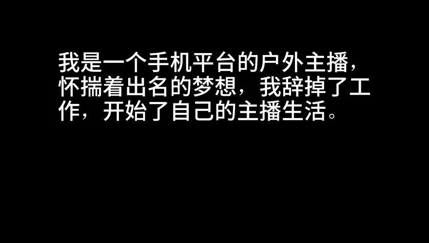 第七十五话·娱乐精神 第45页