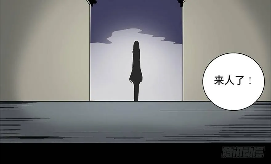 第七十五话·娱乐精神 第108页