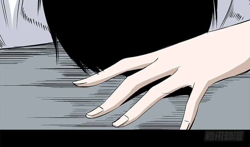 第七十五话·娱乐精神 第110页