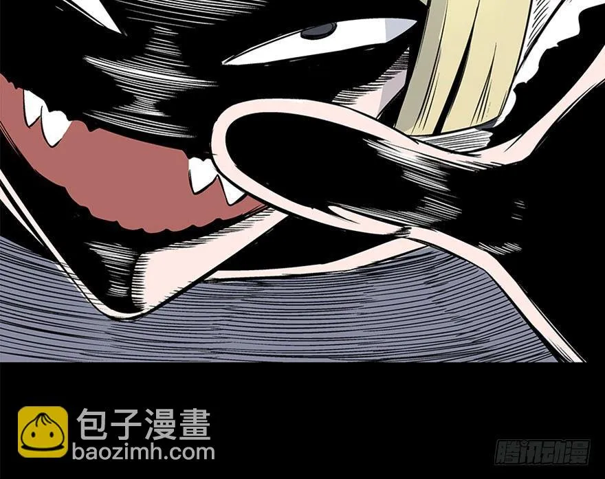 第七十五话·娱乐精神 第117页