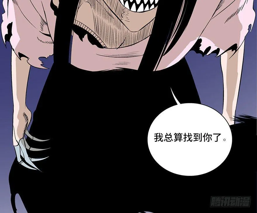 第七十五话·娱乐精神 第121页