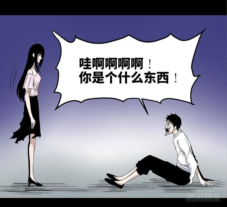 第七十五话·娱乐精神 第123页
