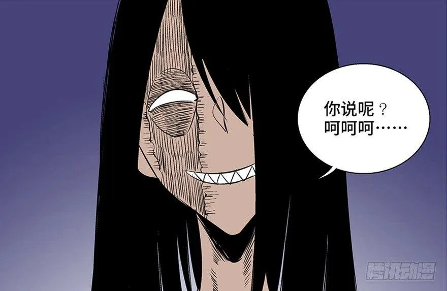 第七十五话·娱乐精神 第130页