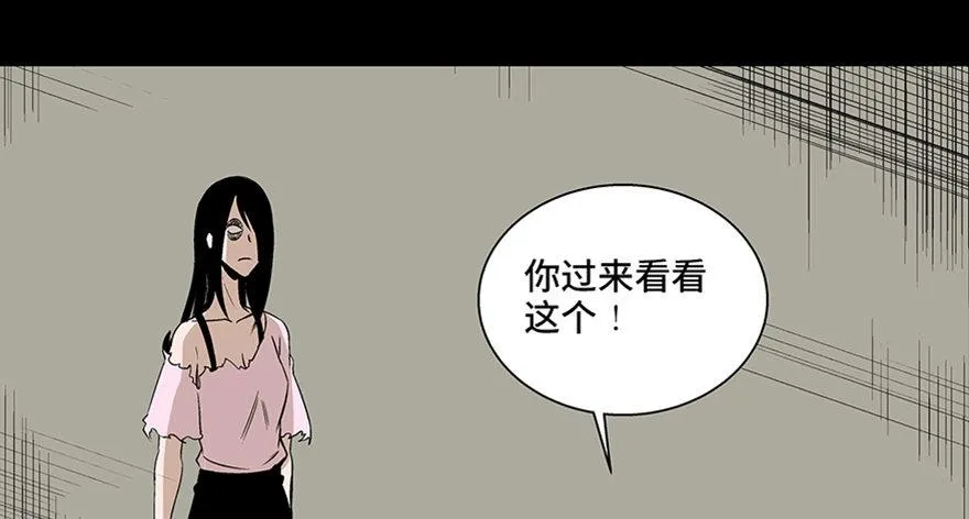 第七十五话·娱乐精神 第133页
