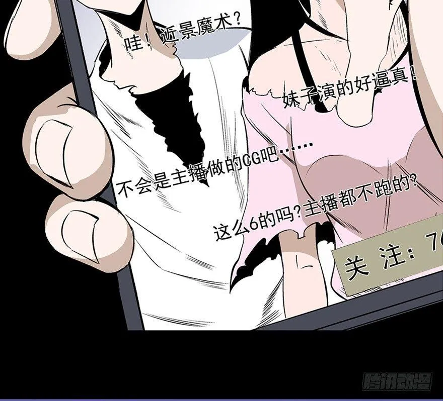 第七十五话·娱乐精神 第136页