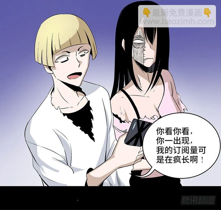 第七十五话·娱乐精神 第137页