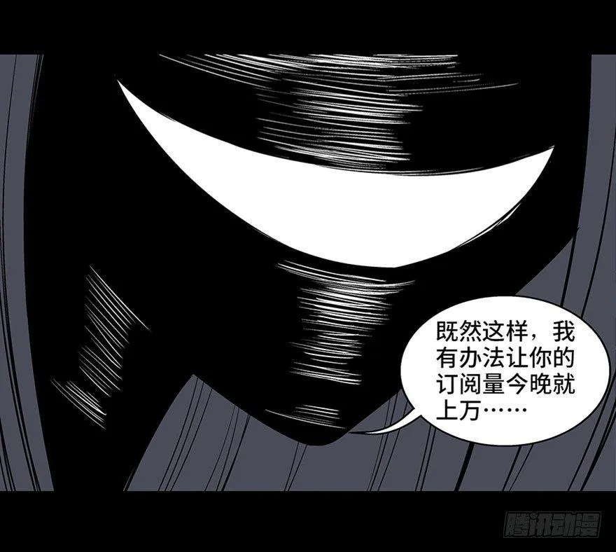 第七十五话·娱乐精神 第142页