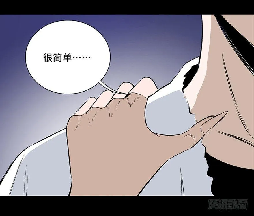 第七十五话·娱乐精神 第145页