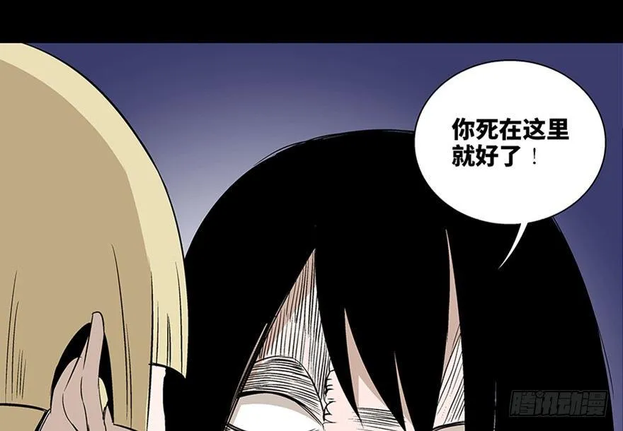 第七十五话·娱乐精神 第146页