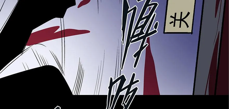 第七十五话·娱乐精神 第153页
