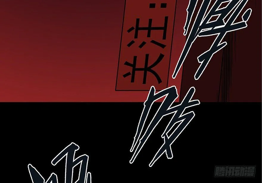 第七十五话·娱乐精神 第155页