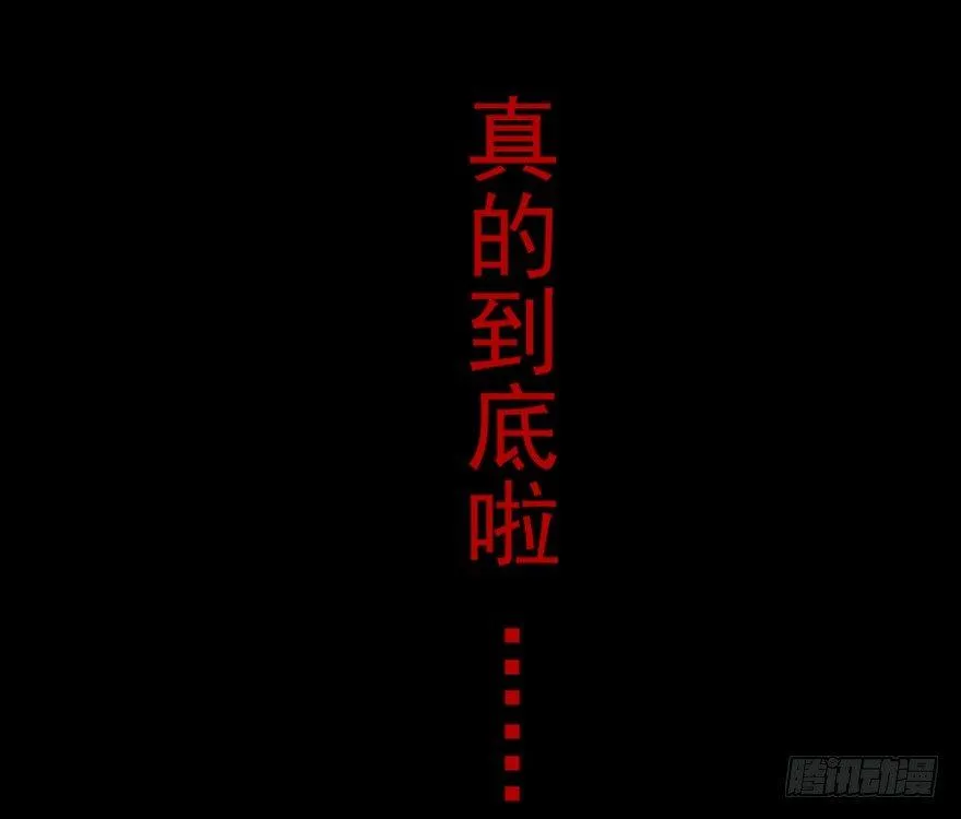 第七十五话·娱乐精神 第158页