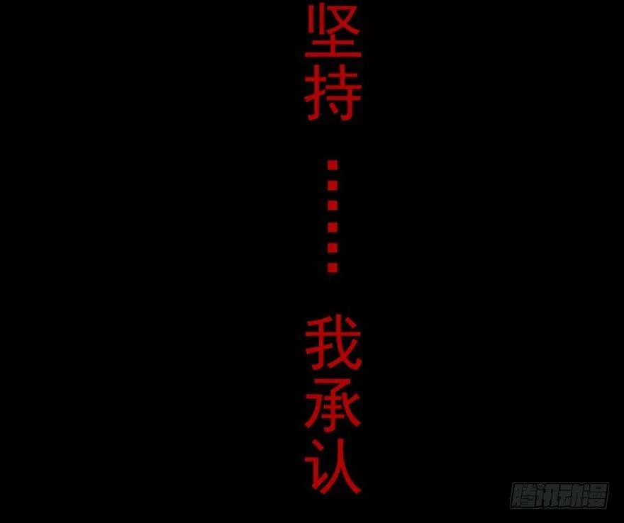 第七十五话·娱乐精神 第160页