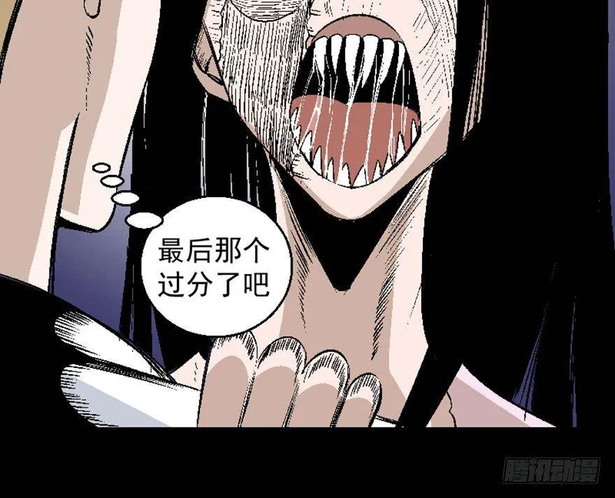 第七十五话·娱乐精神 第177页