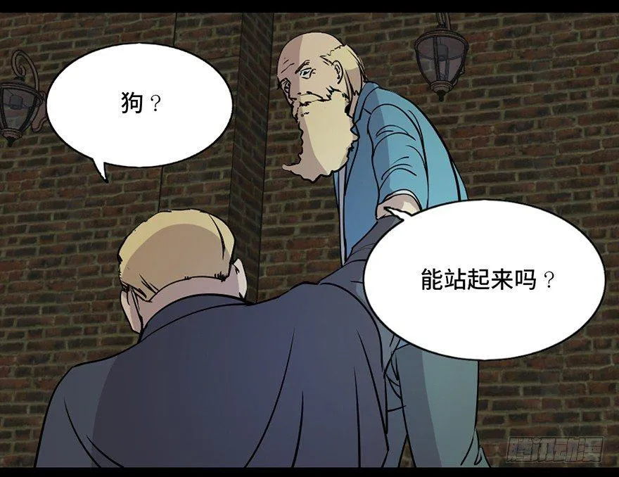 第七十六话·上帝游戏 第48页
