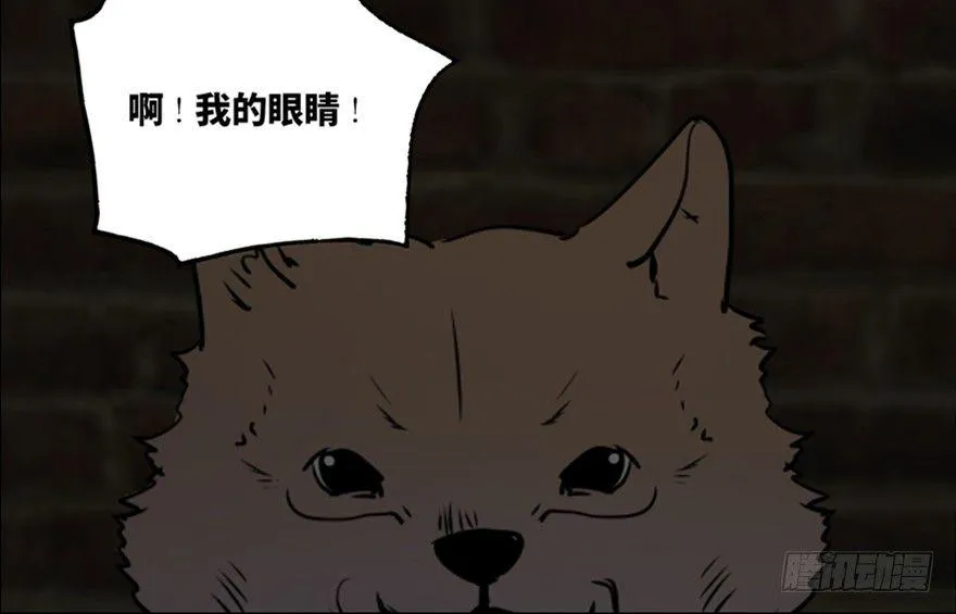 第七十六话·上帝游戏 第101页