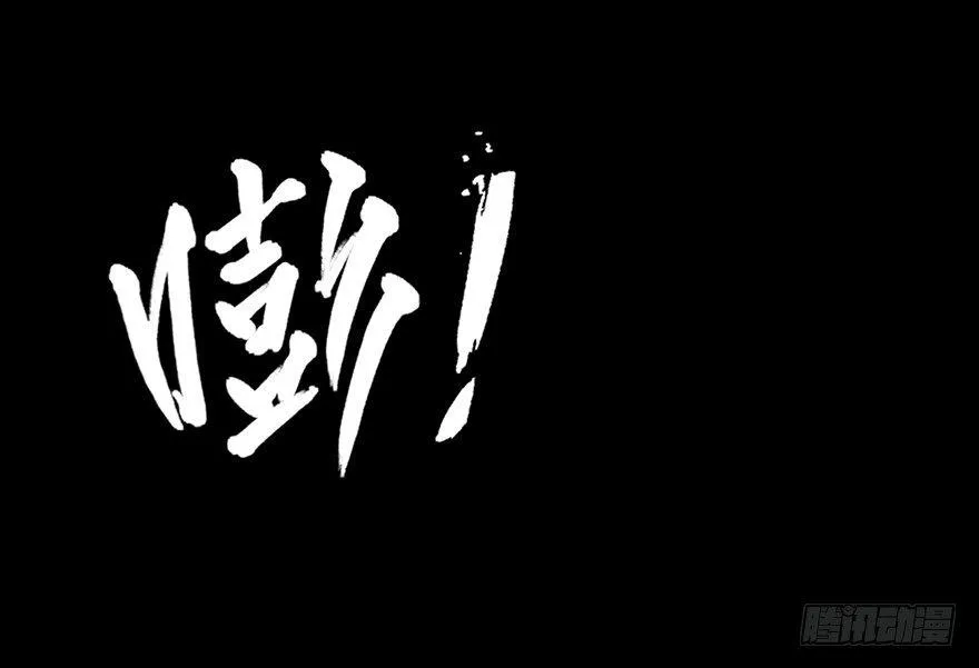第七十六话·上帝游戏 第124页