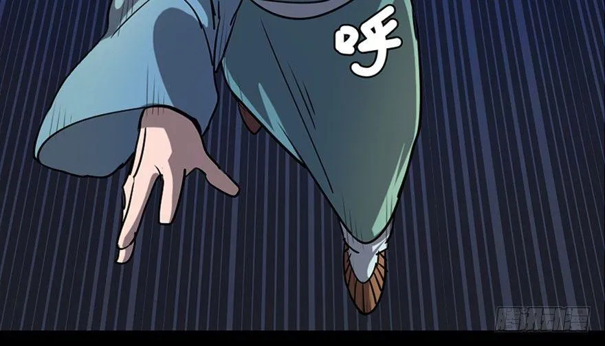 第七十八话·笼中鸟 第8页