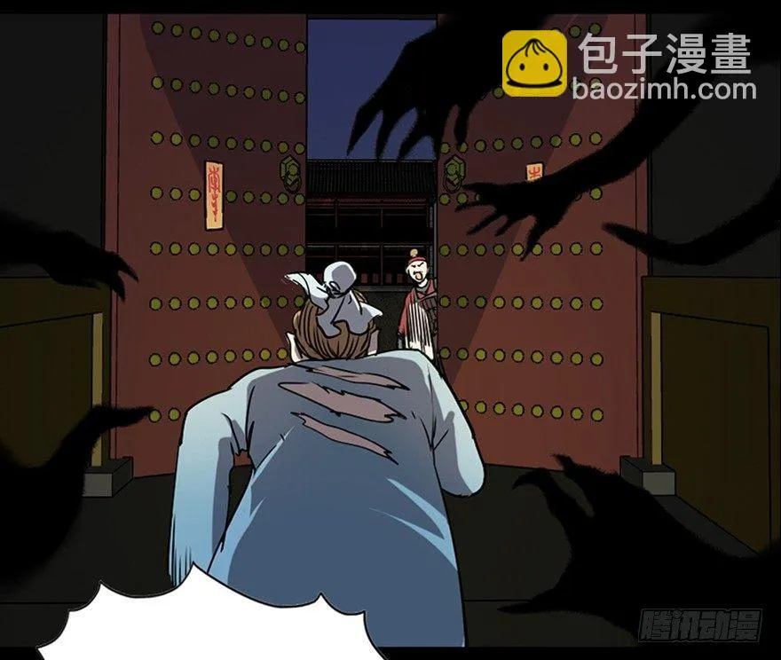 第七十八话·笼中鸟 第15页