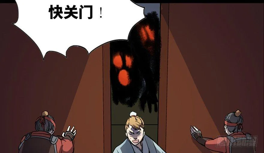 第七十八话·笼中鸟 第16页