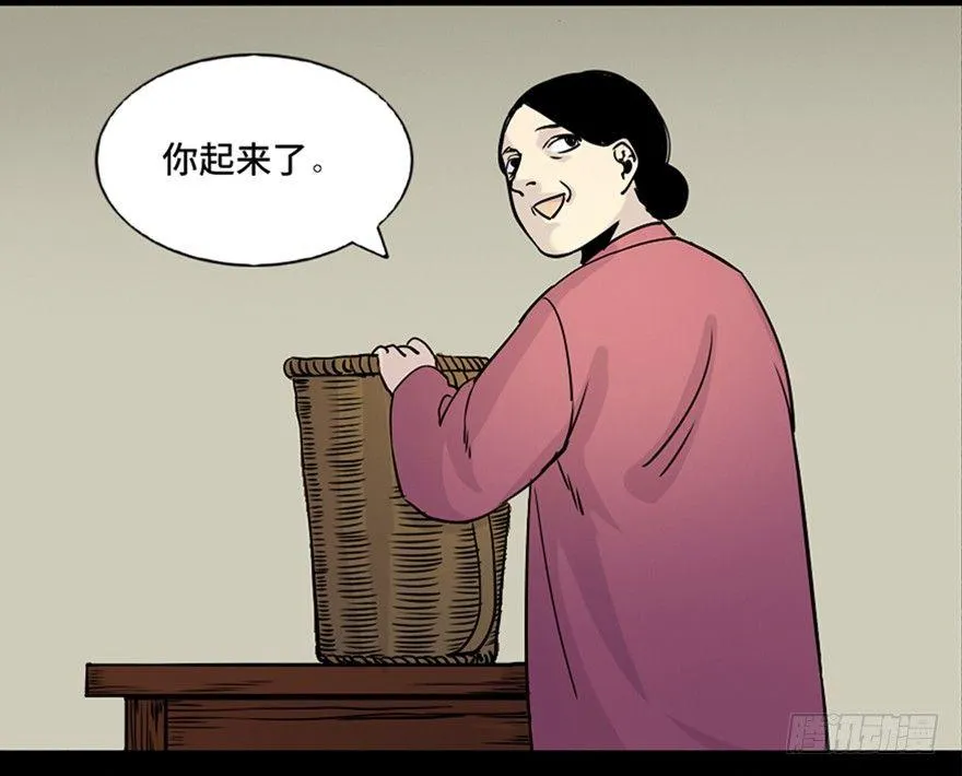 第七十八话·笼中鸟 第65页