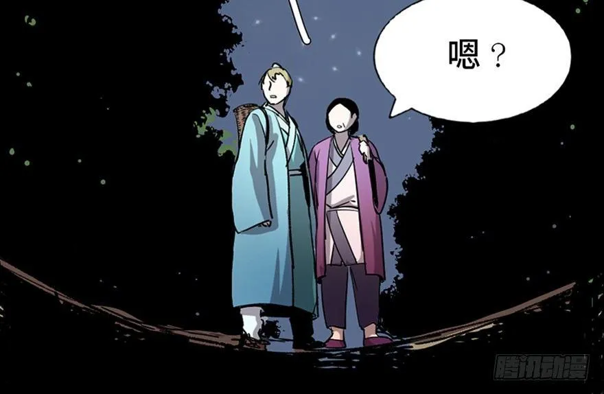 第七十八话·笼中鸟 第80页