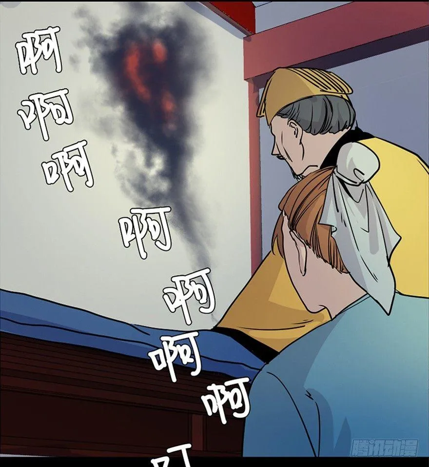 第七十八话·笼中鸟 第99页