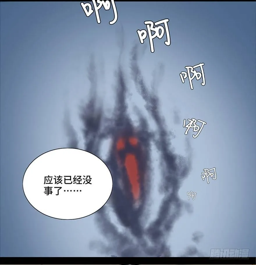 第七十八话·笼中鸟 第100页