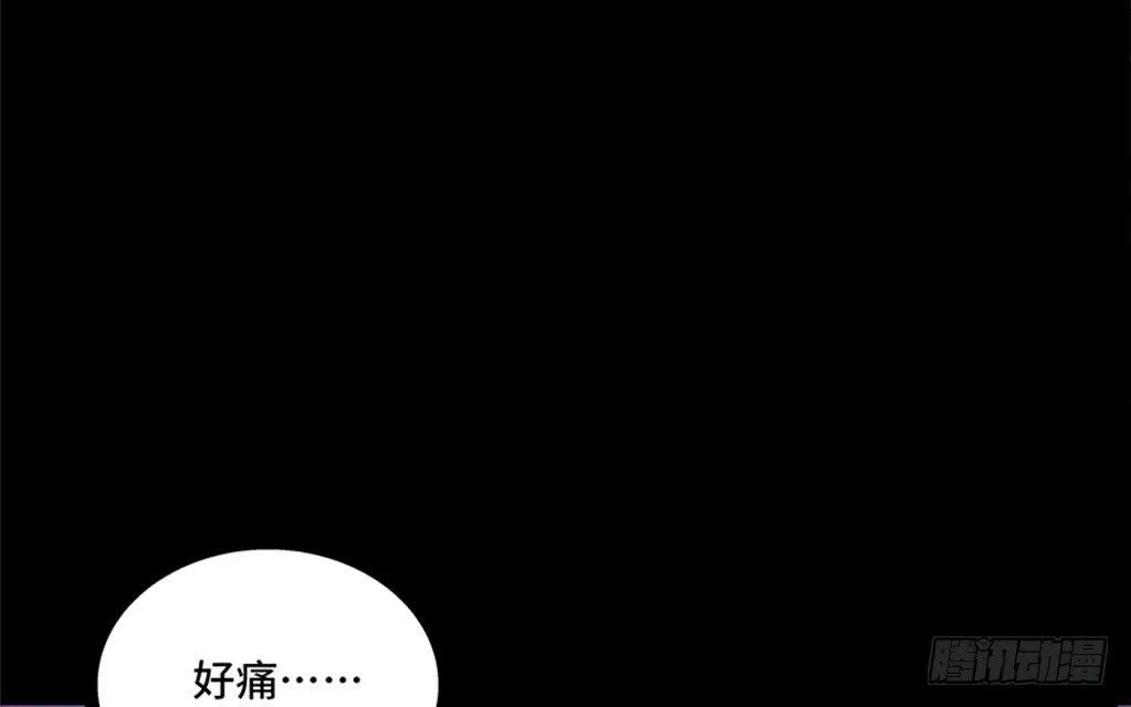 第七十九话·天选之人 第12页
