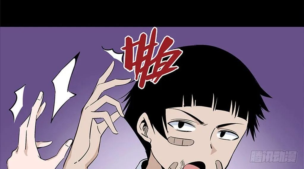 第七十九话·天选之人 第17页