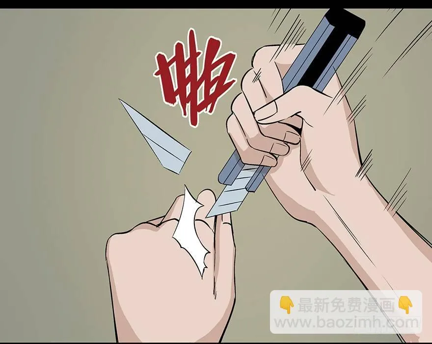 第七十九话·天选之人 第48页