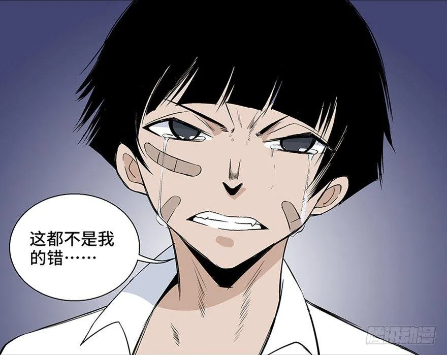 第七十九话·天选之人 第107页