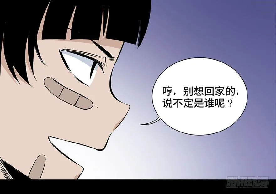 第七十九话·天选之人 第125页