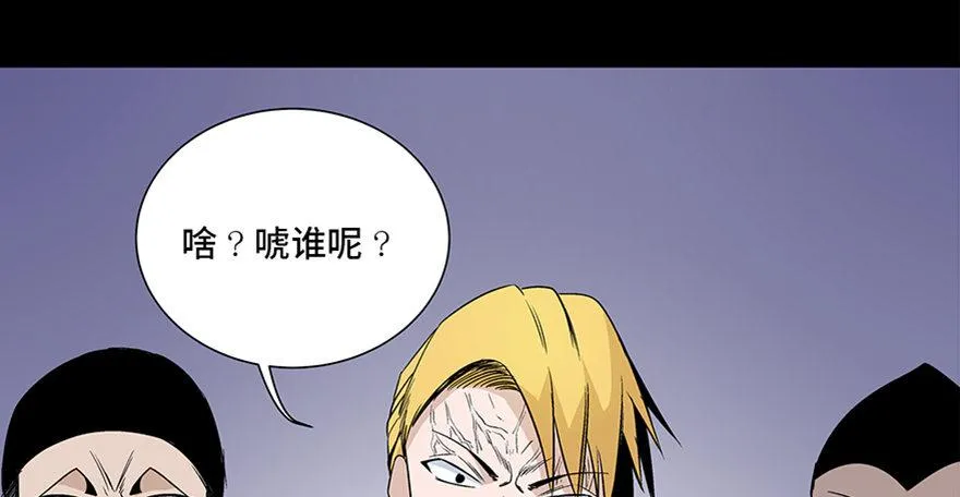 第七十九话·天选之人 第129页