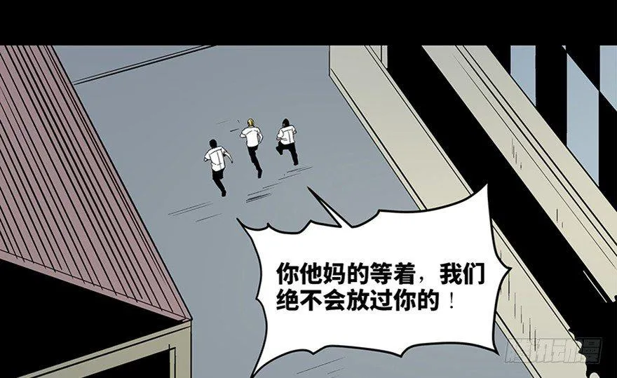 第七十九话·天选之人 第132页