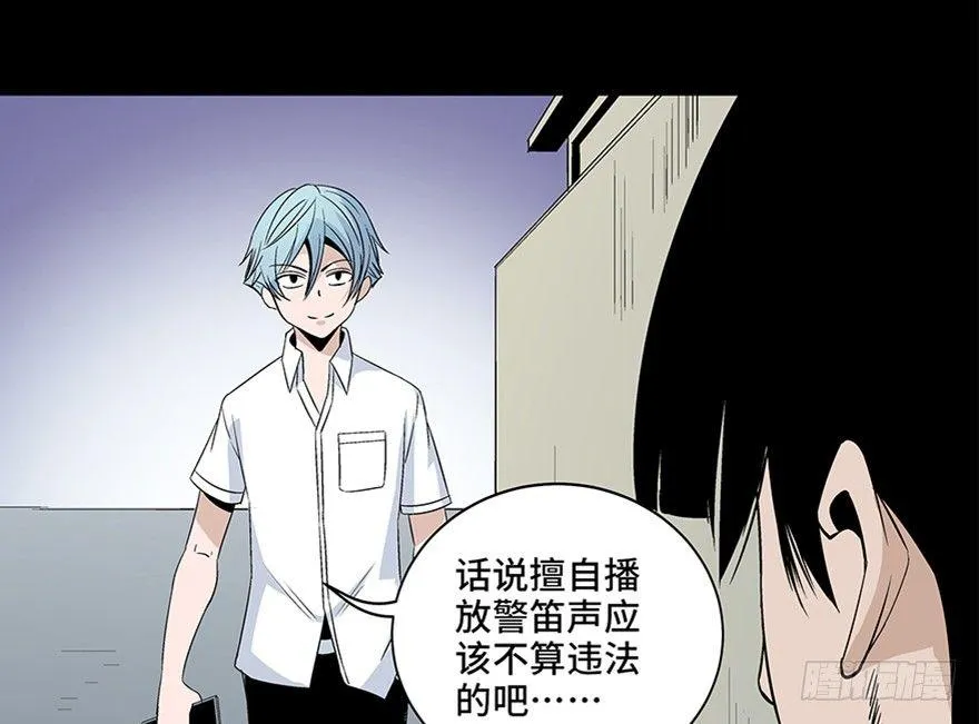 第七十九话·天选之人 第136页