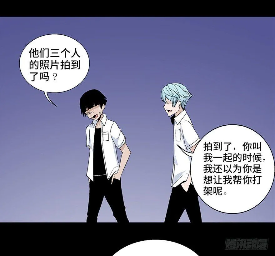 第七十九话·天选之人 第139页