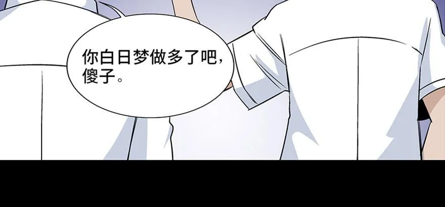 第七十九话·天选之人 第141页
