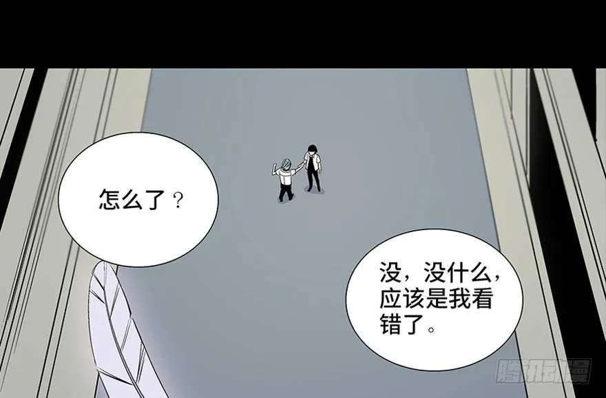 第七十九话·天选之人 第146页