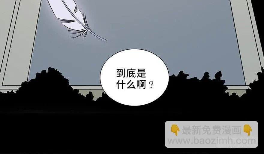 第七十九话·天选之人 第147页