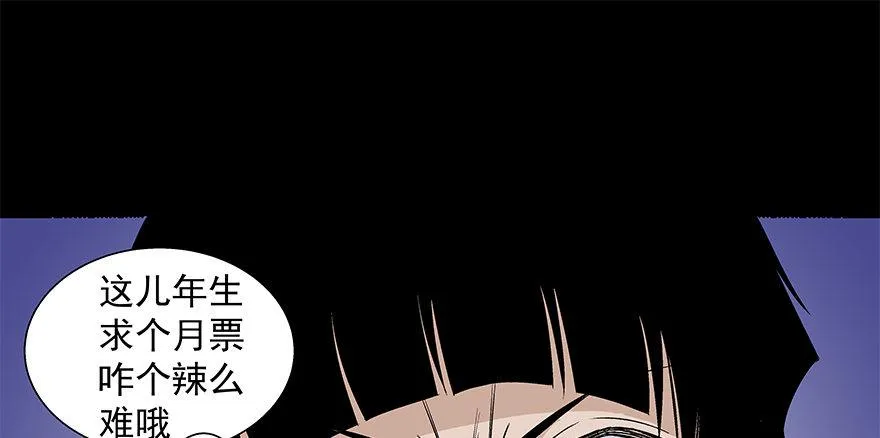 第七十九话·天选之人 第153页